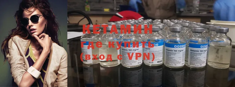 Кетамин ketamine  darknet какой сайт  Ефремов 