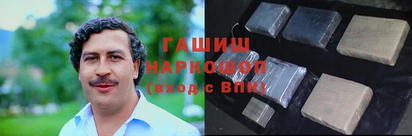 бутик Бронницы